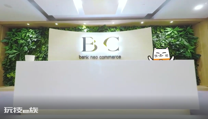 进军东南亚市场,腾讯云数据库 TDSQL 助力印尼 BNC 银行数字化转型 进军东南亚市场,腾讯云数据库 TDSQL 助力印尼 BNC 银行数字化转型